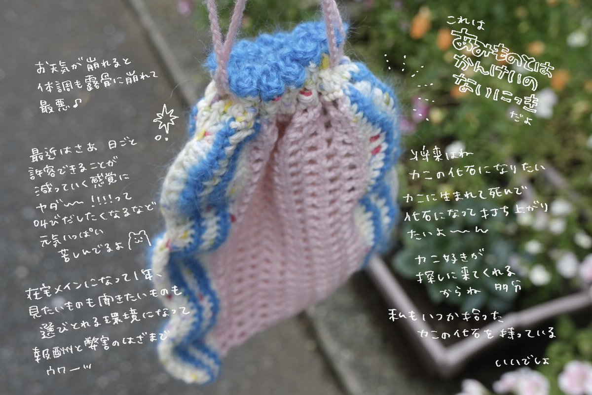 inai_ne's tweet photo. https://t.co/hfkFajiUm9