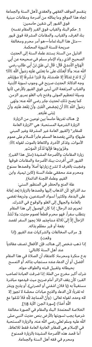 SAM9MX's tweet photo. @Lujain_Ahwazi @sarahyrrc https://t.co/jpbjoeJfmf
