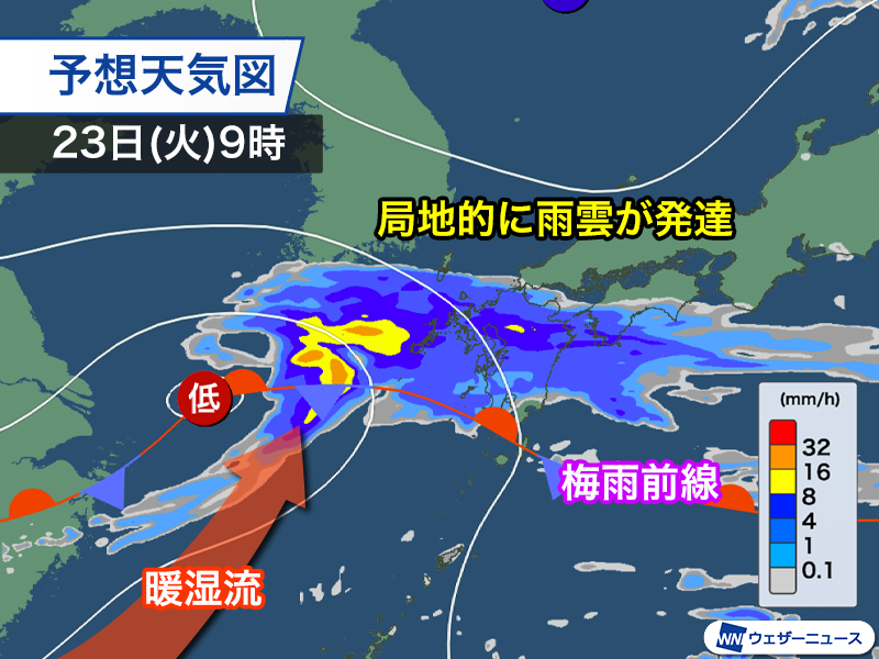 wni_jp's tweet photo. ＜今週は大雨に要注意＞
明日23日(火)は梅雨前線が北上し、九州や四国を中心に雨の強まる所がある見込みです。
梅雨前線は週末にかけて停滞する予想で、台風7号の北上も加わるため大雨のおそれがあります。
https://t.co/G9yJ81CSZT https://t.co/jchBmuX522