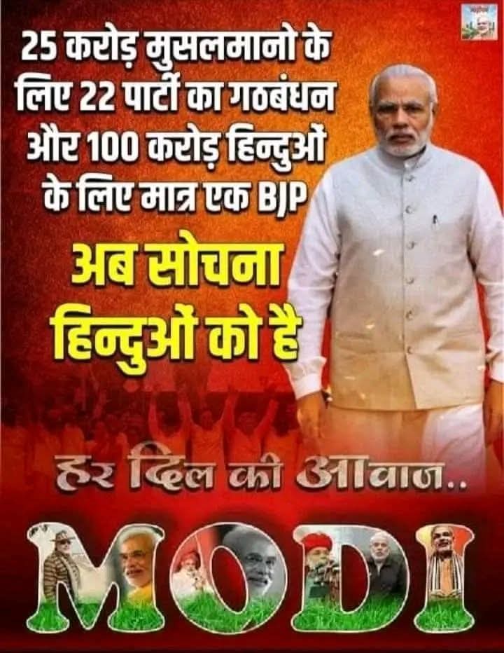 Jai_Shree_Ram_G's tweet photo. बात तो सही है 👇👇 https://t.co/4EKIGytafP