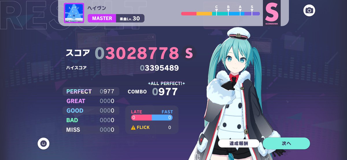 SION_0127_'s tweet photo. そういえばいつのまにかAP記録してなかったけど372曲目でした https://t.co/nwPHyPoNbq