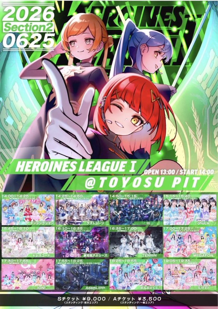 TNSYIKN's tweet photo. 6/25 HEROINES LEAGUE Ⅰ
@ TOYOSU PIT

【譲】前方チケット

【求】定価+手数料

前方枯れてるので欲しい方と人助けしたい方、是非ともご連絡ください

#テンシンランマン好きと繋がりたい https://t.co/1LGuKTfXET