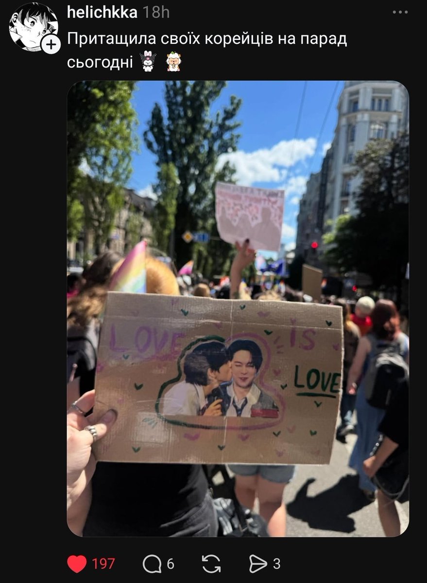 rvinyee's tweet photo. miso on ukranian pride parade oh yea im sure https://t.co/ratVlogerB