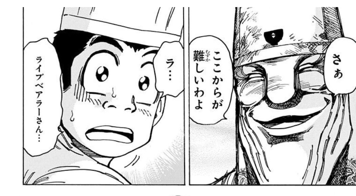 matsu_ken_smap's tweet photo. 今週のロボコがトリコ完全再現すぎて https://t.co/AUurnmkiiv