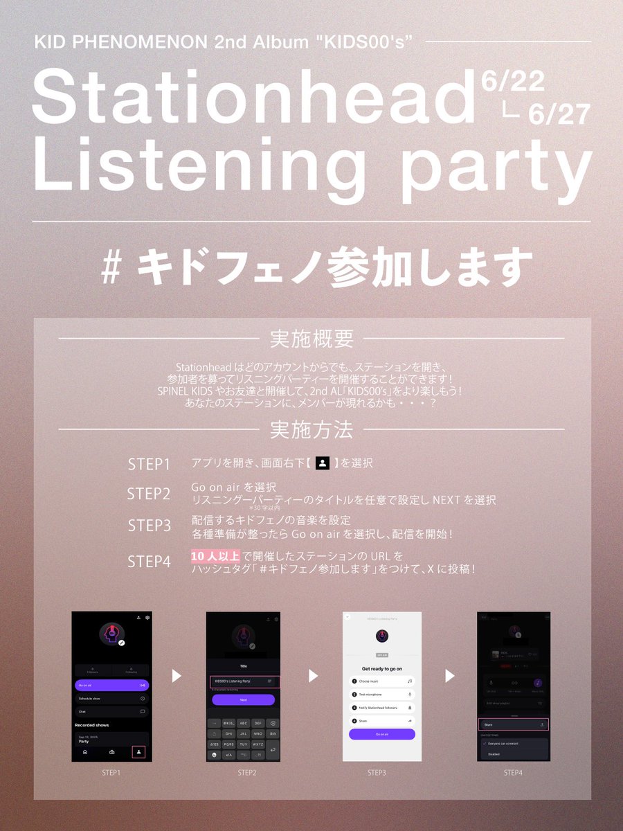 KID PHENOMENON【公式】 (@_KID_PHENOMENON) / Posts / X