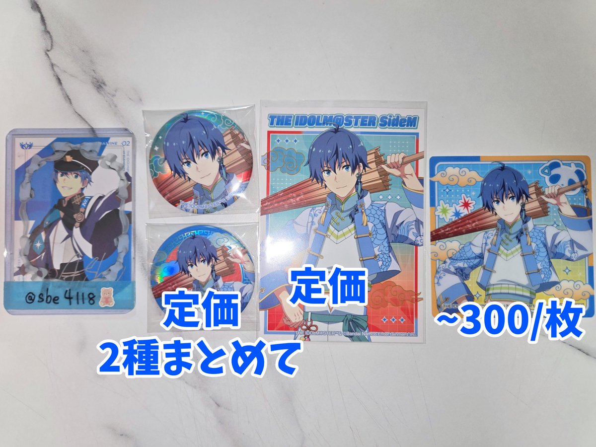sbe4118's tweet photo. 【買取】SideM HMV メディコス ましかくコースター ブロマイド 缶バッジ

【譲】画像記載額
【求】秀

◎郵送またはプロカ記載日時での手渡し
◎郵送は2つ~ 手渡しは1つから可能です
お気軽にお声掛けください︎🌟 https://t.co/111kbgwc37