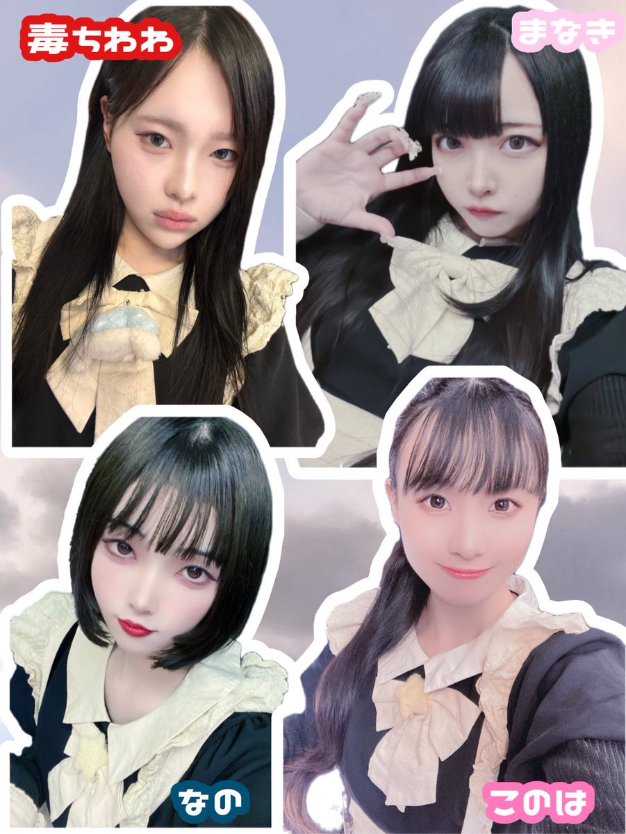heroinesclassic's tweet photo. ♡ ••┈┈┈🫧☕️🫧┈┈┈•• ♡

　 ︎︎ ︎︎ ︎︎6月22日（𝙼𝚘𝚗.）

✧︎18:00~
なの@nano_chan_3150 
毒ちわわ@io_ou6_ 
✧︎19:00~
このは@KONOHA_CLASSIC ~22:00
✧︎20:30~
まなき@manakichan_ooO 

ご帰宅お待ちしております𐔌՞˶>˛<˶՞𐦯☕️ https://t.co/UEXE9nTSbT