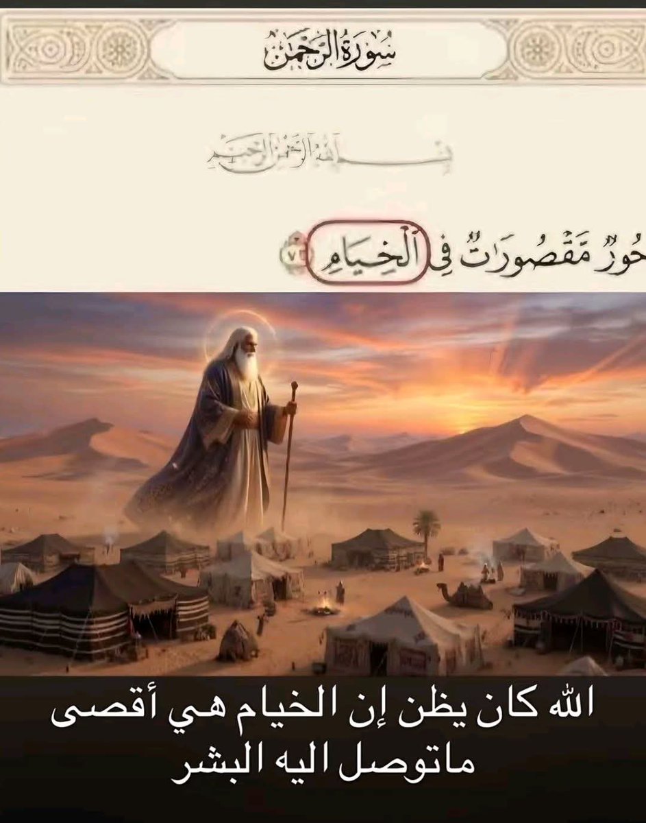 ملحدون ضد الاديان tweet media