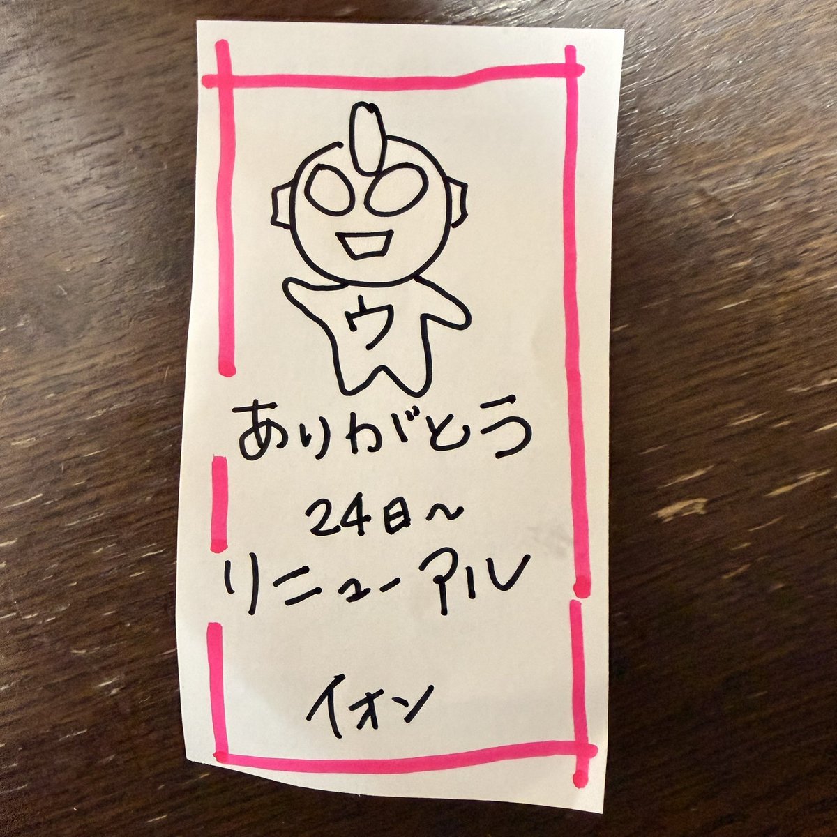 nr_o211's tweet photo. そいえば今250円じゃん!!と思って
1000円分買って帰ってきて
開けたらかわいくて素敵なの入ってた。
店員さんありがとう🍟Ⓜ️ https://t.co/DkVy0UnCfW