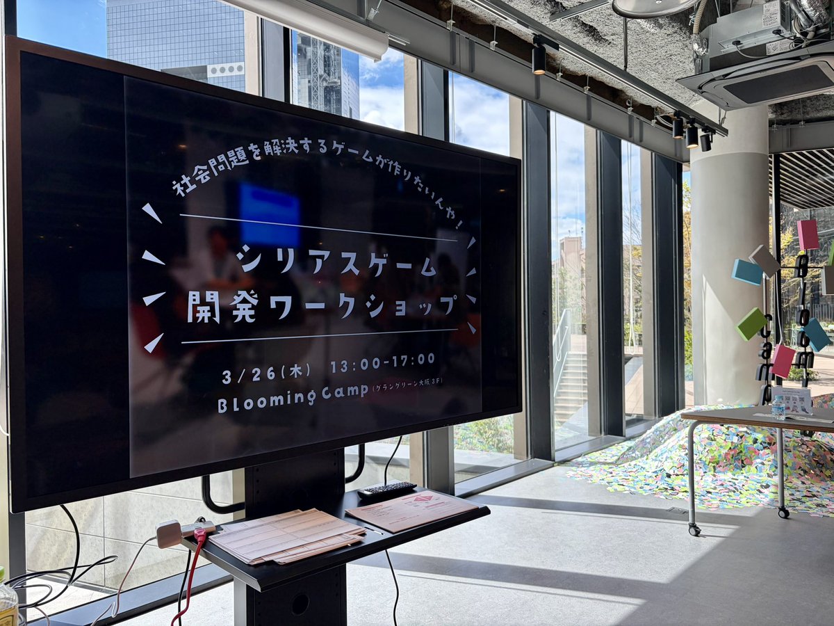 nobutakeouchi's tweet photo. 告知だけ先に！！、シリアスゲーム開発ワークショップ（プロトタイプ版）を開催します！

✅グラングリーン大阪 BloomingCamp
✅7/31(金)18:00〜20:00
✅参加無料（宿題あります）
✅定員10名

参加希望の方は先に連絡くださいー！ https://t.co/VLwG7xaXJc