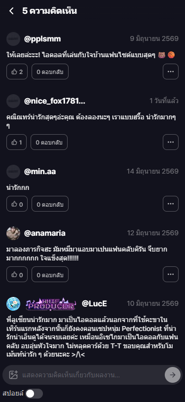 whifglobal_th's tweet photo. 💌 ภารกิจเฉพาะ VEXENIX เล่นได้ถึง 8 ก.ค. นี้เท่านั้น เชิญมาท้าทายได้เลยตอนนี้! 💃

รีวิวจริงจากวิฟเฟอร์ที่ลองเล่นแล้ว ⬇️ https://t.co/5DSeBfW5KT