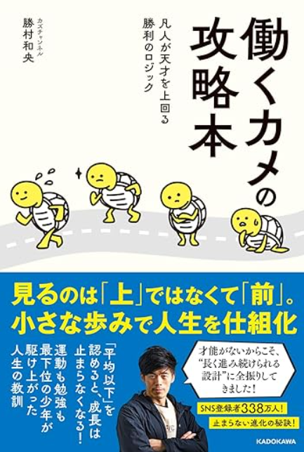 kazuch0924's tweet photo. 今日から発売開始！
実は本書きました。普通こういうのって告知しまくるイメージあったんですが全然できてない。本を売り出す才能のなさを実感しました。。。興味あればぜひ手にとってみてくださいませ。 https://t.co/a73XbsmQqL