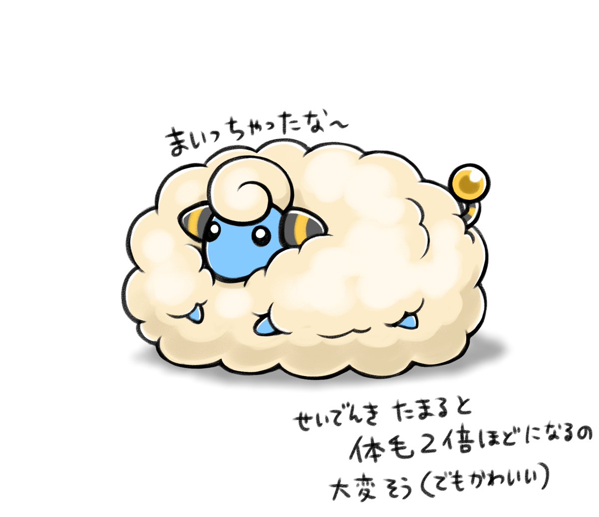 moyashisousaku's tweet photo. ふわふわメリープ https://t.co/CbS3Yp5f6m