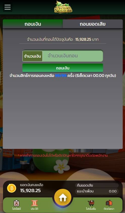 Ronin47477's tweet photo. 🔥 เว็บตรง 🔥

🌧โปรโมชั่นต้อนรับฤดูฝน🌧
✨ ฝาก 30 รับ 100 ✨
▔▔▔▔▔▔▔▔▔▔▔▔▔▔

🚀 สมัครเลยตอนนี้ >> https://t.co/Zsh1O9AUgl

✅ ถอนได้จริง 💰 | ⚡ โปรโมชั่นแรง | 🔐 การันตีความปลอดภัย

#winsiam88 #โปรแรง #เครดิตฟรี #ฝาก30รับ100 https://t.co/NaMd23uwfy