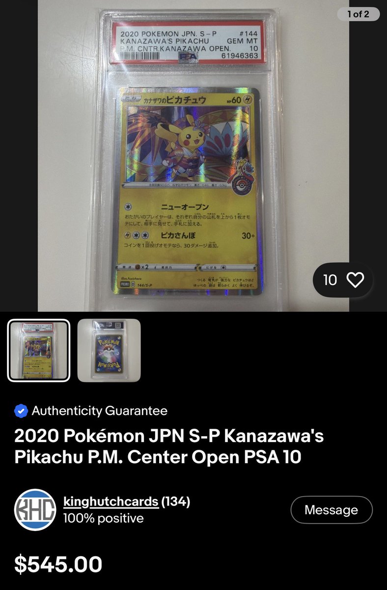 AustinTani's tweet photo. why is the kanazawa pikachu so much cheaper than the others https://t.co/cRK4xSQUTJ