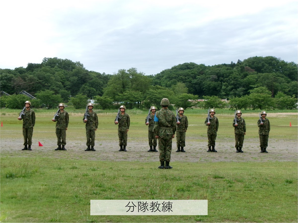 JGSDF_funaoka's tweet photo. 【新隊員教育隊】
駐屯地において、修業試験（学科試験、分隊教練等）を行いました。
３カ月学んだ成果を遺憾なく発揮し、無事全員合格しました。
自衛官としての基礎を身に付けた新隊員達。
次の３カ月は各職種毎に行われる後期教育に臨みます。
#自衛隊 #新隊員 #船岡駐屯地 https://t.co/81qdpRaat8