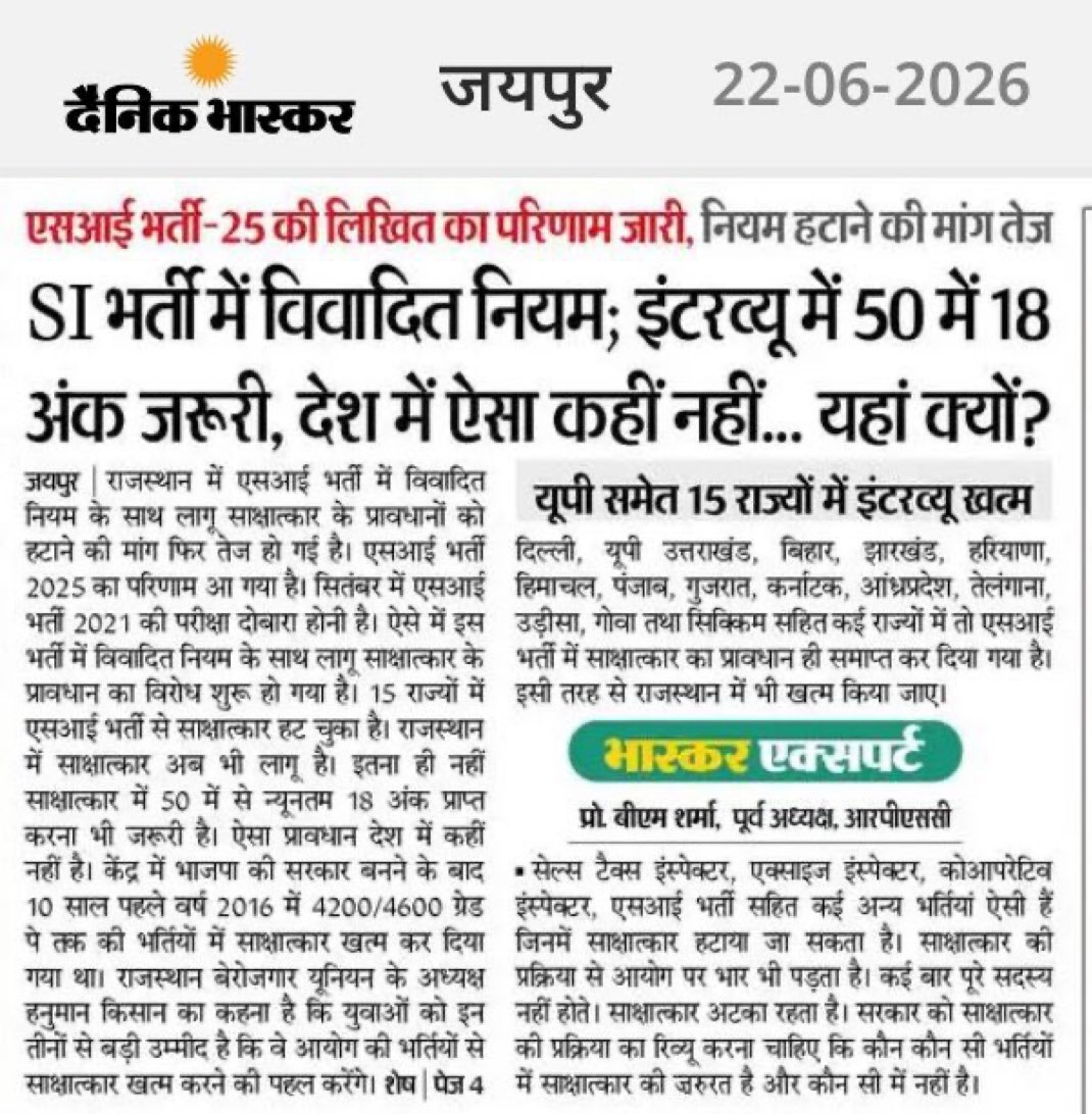 pantlp's tweet photo. यह नियम क्यों? https://t.co/3WJO5FQChN