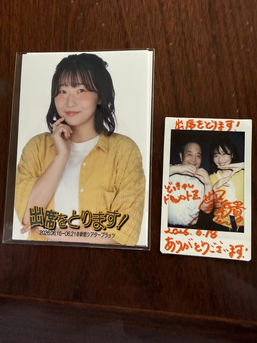 silvertop0217's tweet photo. 『出席をとります！』を観劇。少子化が喫緊の課題であり、私の卒業した高校も統合しました。夜間がある高校だったので懐かしくもあり、同じ高校で全く違うストーリーが展開し、重なり合う面白いシチュエーションが楽しめたし、座席も最高だし、Wみさきさんと面会出来て嬉しかったです。#舞台出席 https://t.co/QqeDbCXUqz