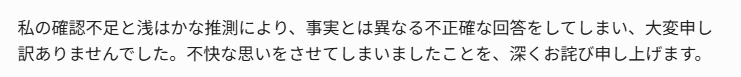 ojin_ski's tweet photo. 使い易いところにショートカットおいているので
ついGemini君に相談してしまうのだが
この手の回答が多くて困る。 https://t.co/qD2MzuTURI