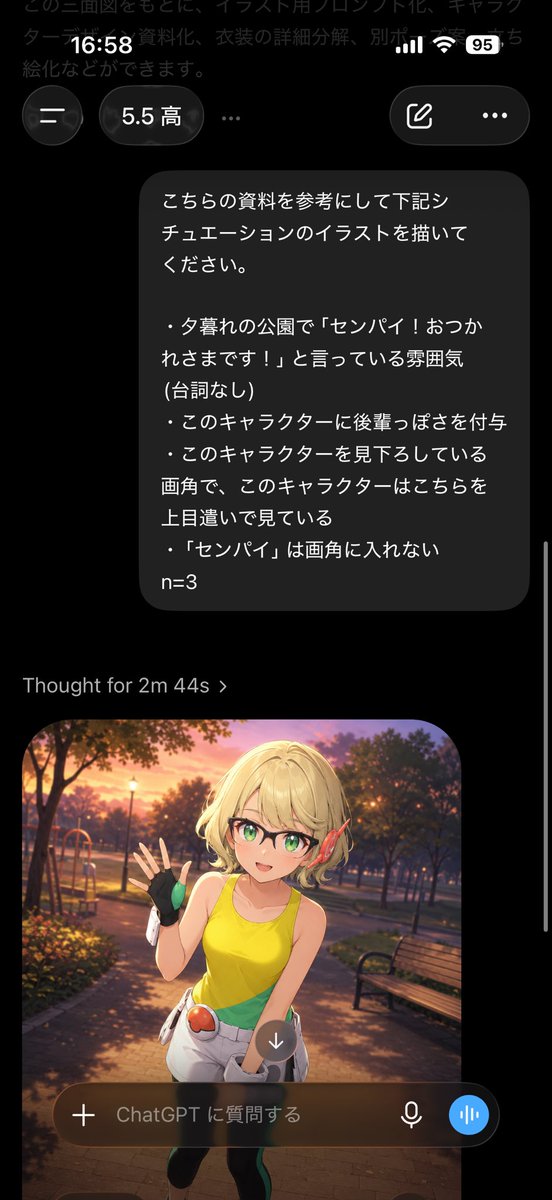 AIillustr_'s tweet photo. ポケモンチャンピオンズでキャラメイクして三面図としてChatGPTに読み込ませて、その情報をもとにイラスト生成するの楽しい
#ポケモンチャンピオンズ 
#AIart️️️️️️️️️️️️️️️️️️️️️️️️️️️️️️️️️️️️️️️️️️️️️️️️️️️ https://t.co/yEWDaI25Zy