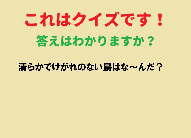 RiderForty's tweet photo. この答え分かる人いますか？ https://t.co/VyihOCo0F0