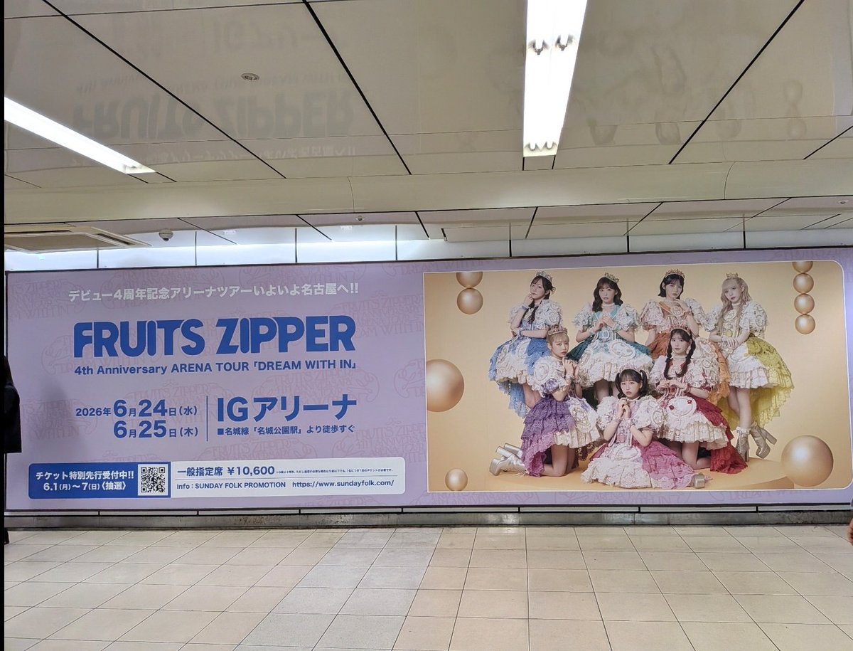 cutest_orange's tweet photo. ふるっぱーアリツ愛知で会える人いますか！
無券で行ってわんちゃんグッズ買います https://t.co/EB2Fmn4trg