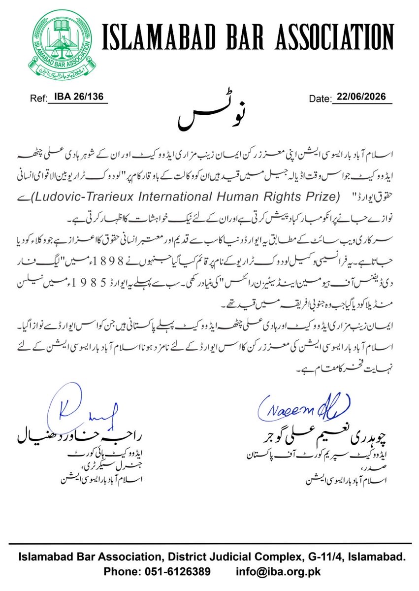 UsamaKhilji's tweet photo. Islamabad Bar Association expresses pride over their members @ImaanZHazir &amp; @AdvHadiali winning the prestigious @LudovicTrarieux international human rights award.

Their appeals remain unheard by the Islamabad High Court, &amp; their legal team has approached the Supreme Court again. https://t.co/xtvOoknGzu