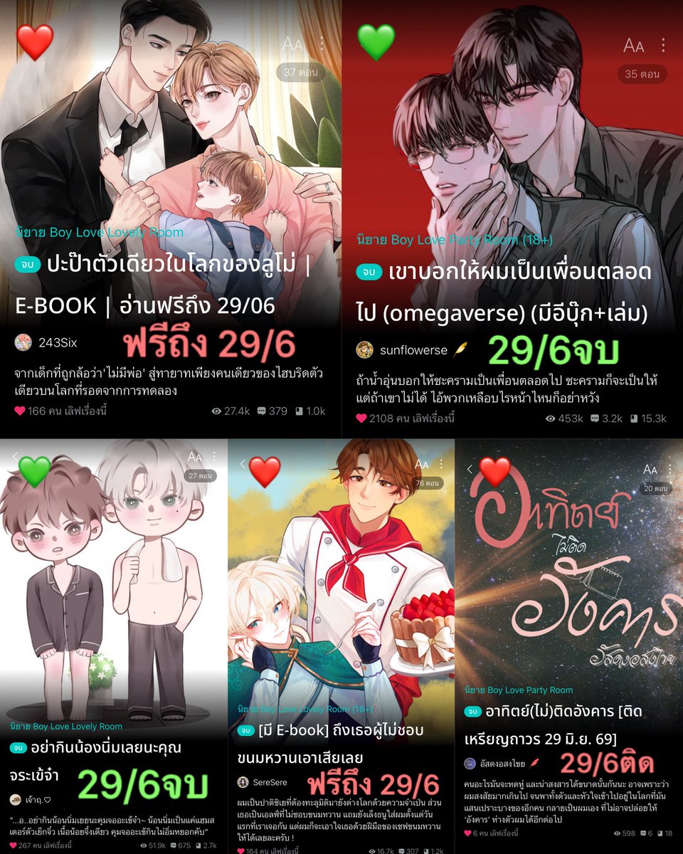 ไอ้ต้าวพระพาย✧˖° (ᵔ꒳ ᵔマ੭📚 tweet media