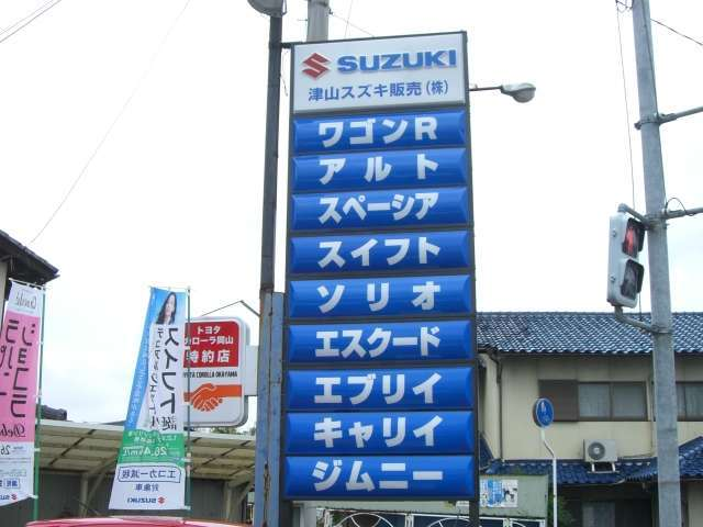 KarasumaS1's tweet photo. この看板なくして日本の田舎は完成しないのだ
無理ならスバルのでなんとかして https://t.co/26THYqse0v