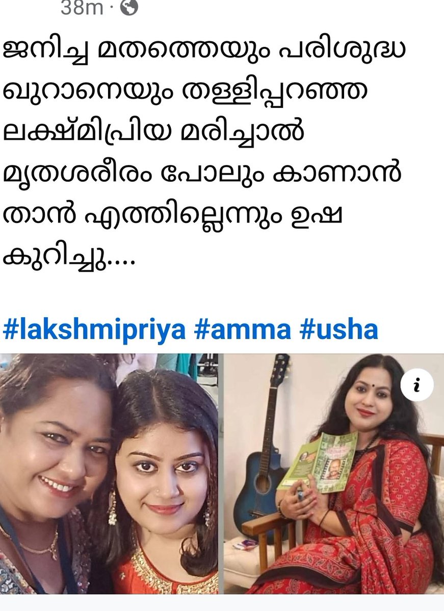 INTELLIPEETH's tweet photo. പണ്ട്  സൈഡ് കിക്ക്  റോളില്‍ മലയാള സിനിമയില്‍  ഒരു ഹിന്ദു  പേരും വെച്ച് നിരങ്ങിയപ്പോ, അവനവന്റെ സ്വന്തം പേരും ബാപ്പയും മതവും ഒക്കെ  മറച്ചു  വെച്ച് ചെറ്റ  മുസ്ലിം ഫ്രോഡ്കളെ പോലെ ഹിന്ദുവായി ആളുകളെ  കബളിപ്പിച്ച ഫ്രോഡ്.. ഇപ്പൊ ജിഹാദി രൂപo പുറത്ത്  ഇട്ടു ആട്ടുകയാണ് ..... മേത്ത പുണ്ണ് https://t.co/yyHXb9Ro2a