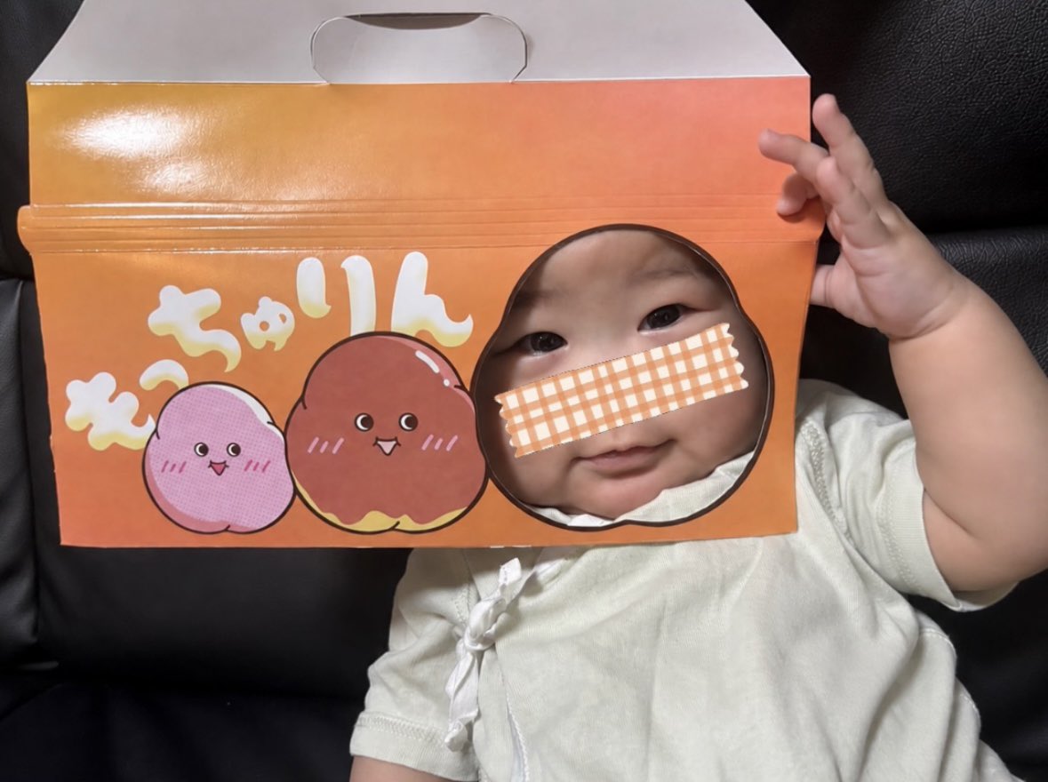 1000___timtam's tweet photo. もっちゅりん ミルク味 🍼
並ばずにいつでも食べれます 👶🏻

乗っかった〜、べびっちゅりん！
こういうのすぐやりたがってしまう！w https://t.co/nBm1FMbJyj