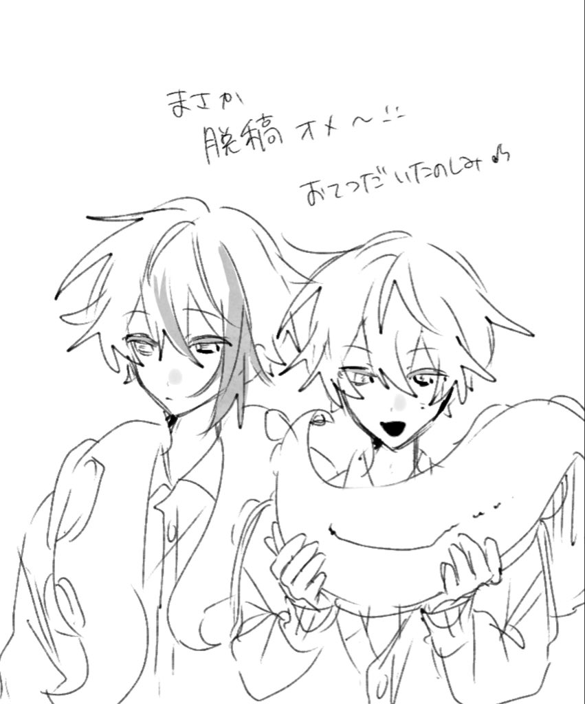 o_o0809_'s tweet photo. https://t.co/R32zh4CQJ1