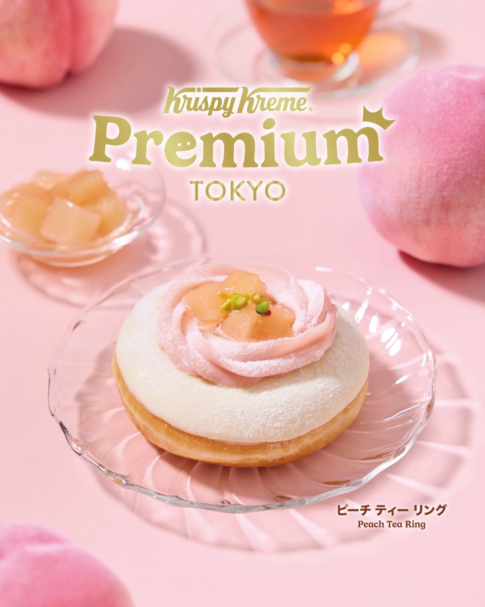 クリスピー・クリーム・ドーナツ・ジャパン 🍩 tweet media