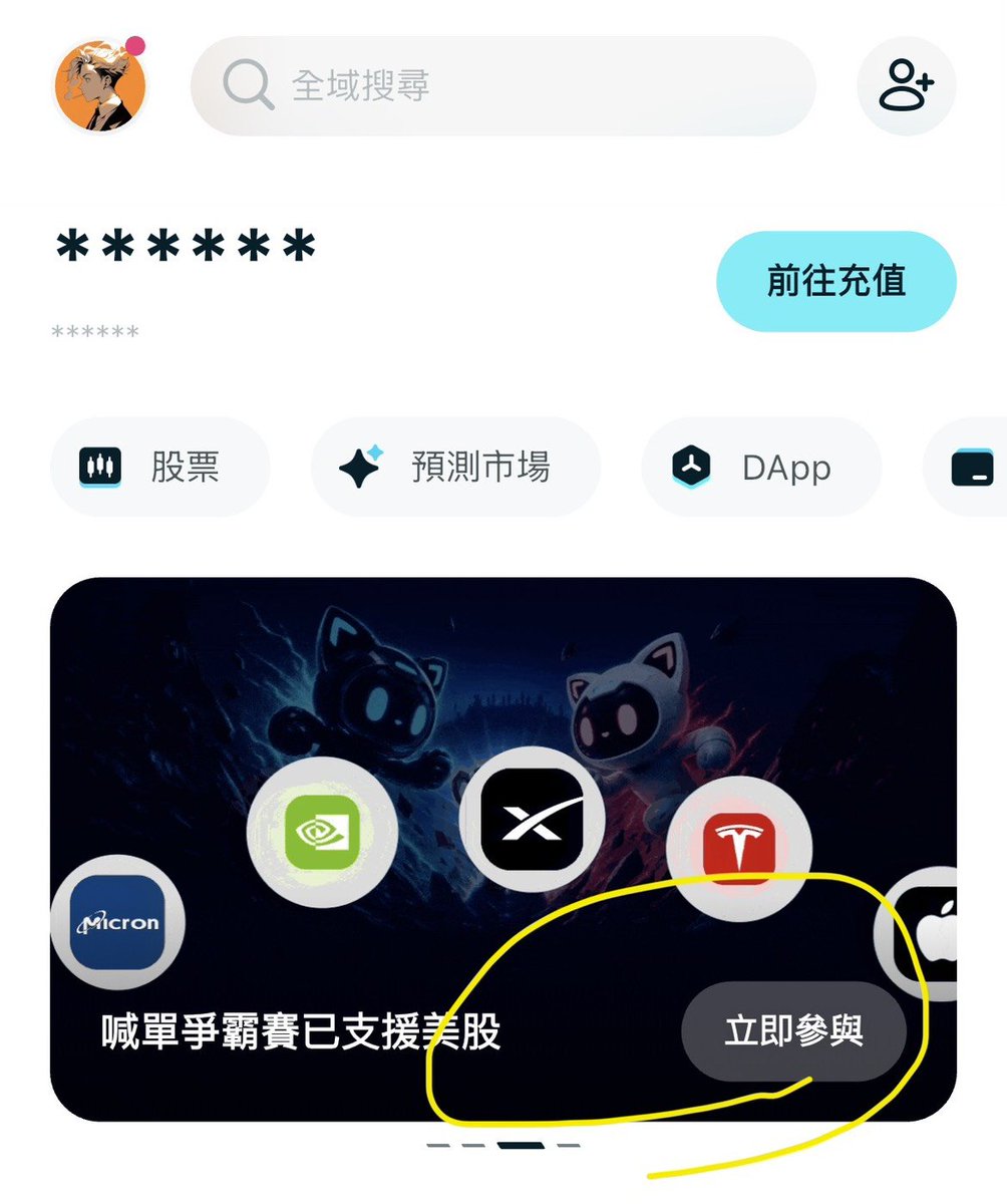 0xYeye_'s tweet photo. 最近不怎麼操作了，原因很簡單，割來割去沒啥意思

現在我就多觀察市場，多扒一下鏈上一些聰明錢吧

同時也順便玩一下【Bitget wallet 的喊單爭霸賽】

🏆官方獎勵

🔵第1名：1200 USDT
🔵第2名：800 USDT
🔵第3名：500 USDT
🔵第4～10名：200 USDT
🔵第11～20名：100 USDT
🔵第21～50名：50 USDT
🔵第51～100名：30 USDT
🔵第101～200名：15 USDT

基本上我認為有再掃鏈的選手們，可以多去玩一下，感覺能輕鬆拿到前 200 名

基本上喊單也不需要門檻，進去幣種裡面點一下就可以了

記得喊單之前先去報名，如果你還沒使用  bitget wallet 的話可以走我連結！ @BitgetWalletCN 

https://t.co/vxCxa6fDXE