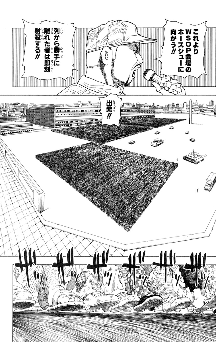 orzcasino's tweet photo. #ポーカークソコラ https://t.co/3jc9Nwug01