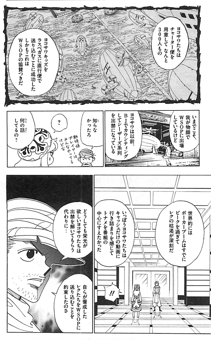 orzcasino's tweet photo. #ポーカークソコラ https://t.co/3jc9Nwug01