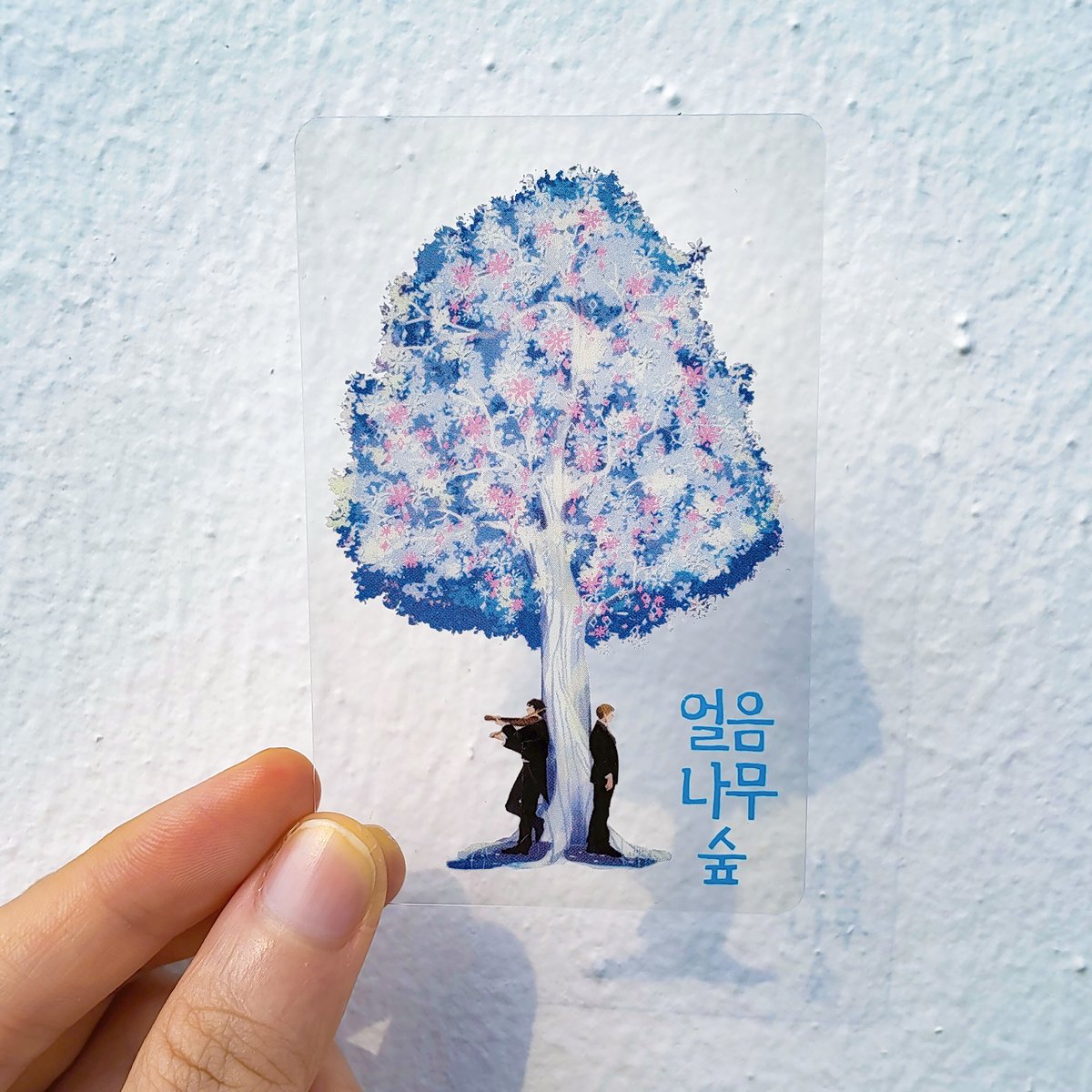 britg_editor's tweet photo. 아름다운 얼음나무 숲 포카를 봐 아름다워,,,

📢[특전 안내] 도서전 현장 및 브릿G샵에서 브릿G 굿즈 2만 원 이상 구매 시 '얼나숲' 포토카드를 증정합니다. (6월 24일 오전 10시 구매 건부터 적용!)
https://t.co/fDfuB6U3qa https://t.co/wNcVEzFLrL