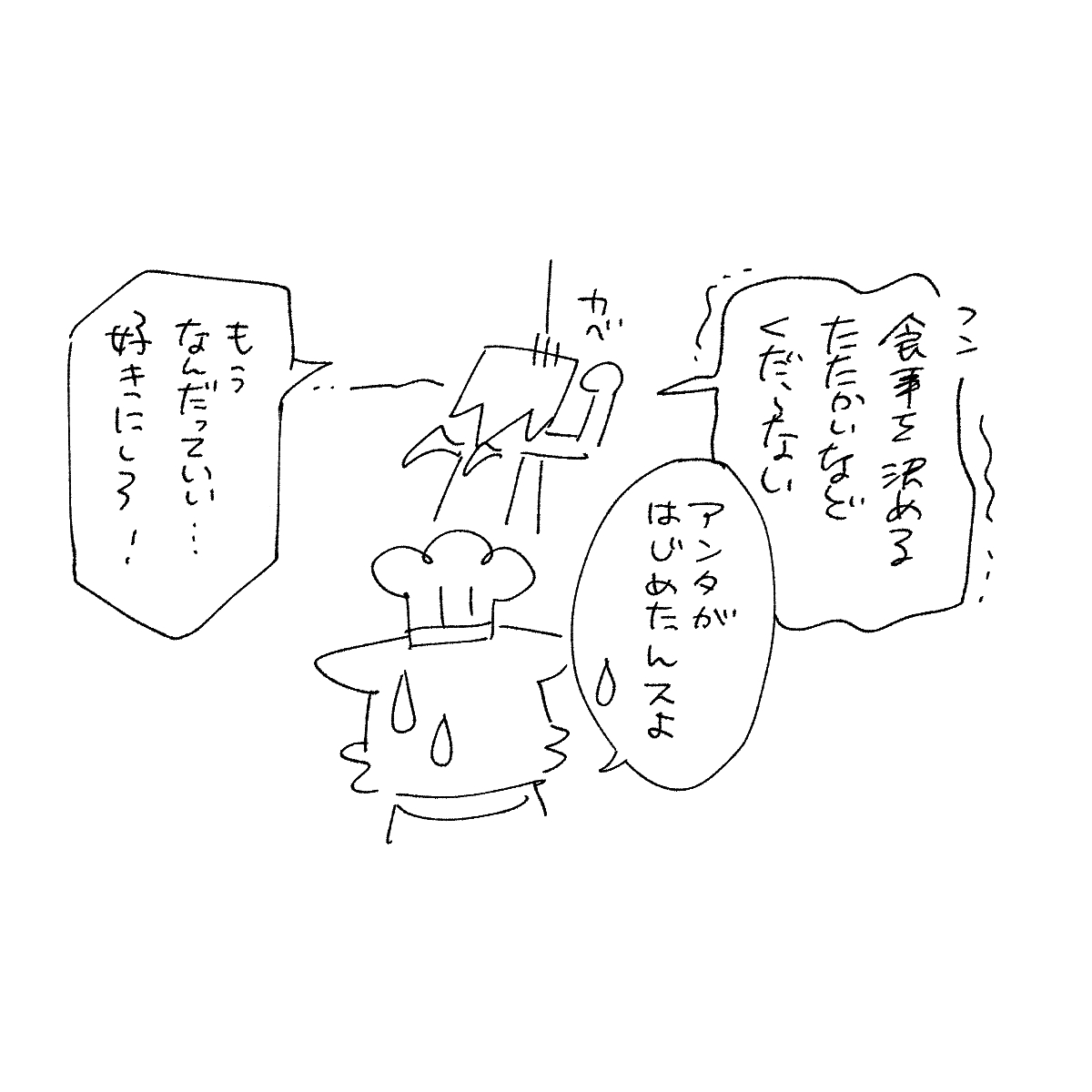 GroupieBat's tweet photo. https://t.co/M2tccdon7m