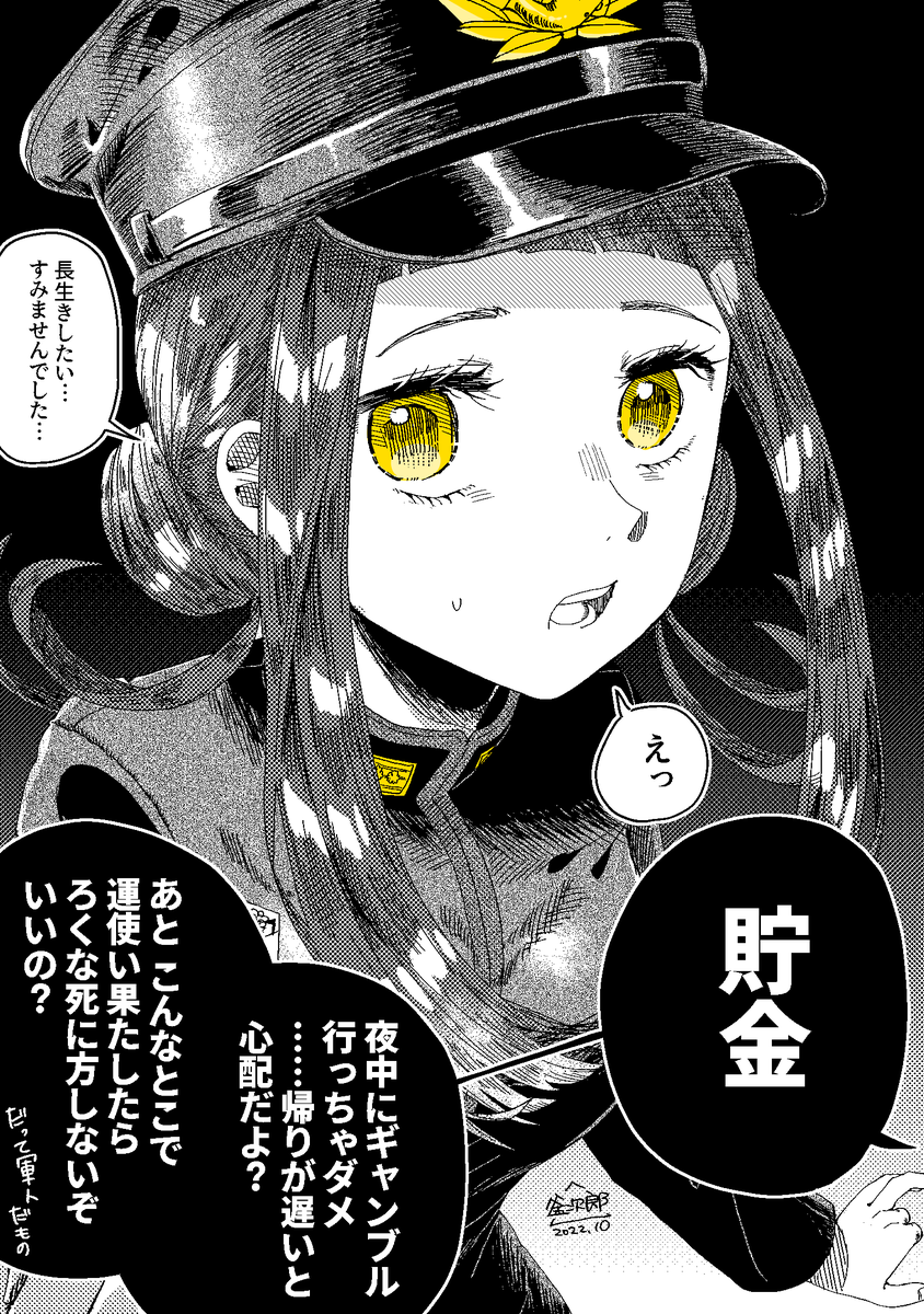 9 