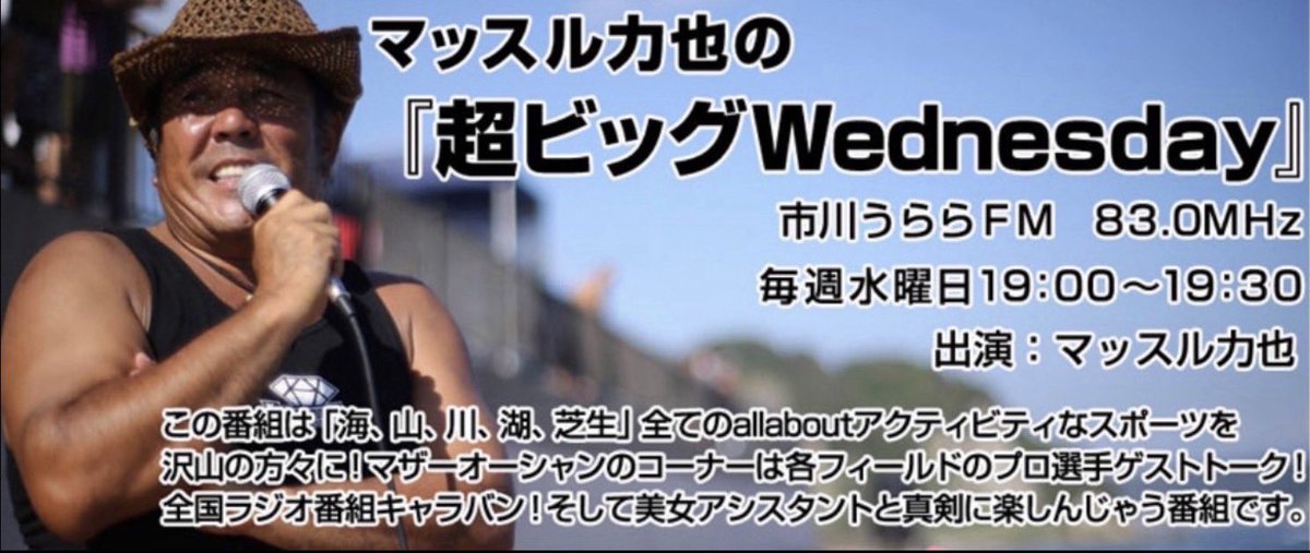 castwatchsenden's tweet photo. マッスル力也の超ビックWednesday生誕祭SP
7/6 18時〜西川口Galaxy/チケット3000円軽食付+1D600
ﾂｲｷｬｽのみ予約必要3000円https://t.co/IJQhEnxjtB
喜楽悦子.坂井志帆.櫻ねいろ.帝王.蒼怜.前川和也.梅田晃成.すずはらかのん.ノ木恵里香.奈緒美
ゲスト品川貴子.仲本幸恵.猪股弥可.齋藤光 https://t.co/BD6ZhwqzEp