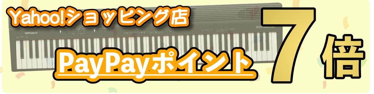 チューヤオンラインお得情報✨ 6/22(月)のお得情報はこちら！ ✓Yahoo