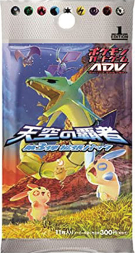 techplus536's tweet photo. #ポケモン今日は何の日

23年前の今日（6月25日）は、『天空の覇者』の発売日！

・レックウザex
・カイリューex
・ボーマンダ
・フライゴン
・チルタリス

当時、レックウザexに憧れていた人も多かったのではないでしょうか？

持っていた人はぜひ教えてください！

#ポケカ #ポケモン #レックウザ https://t.co/chDF0qOt8S