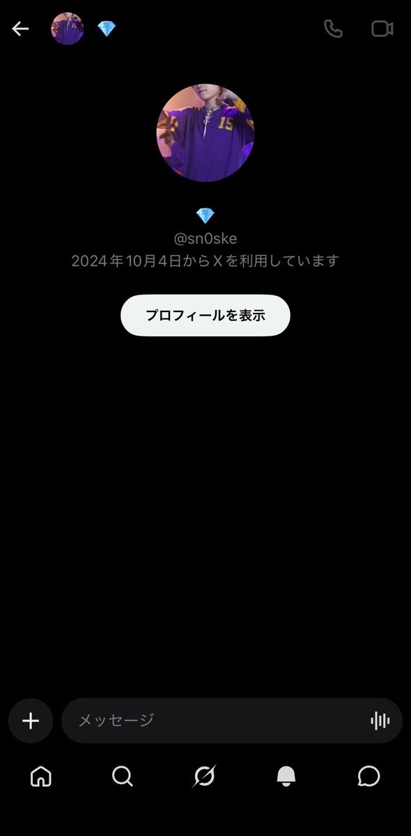 sy21961's tweet photo. @sn0ske 届いていないです😣 https://t.co/OmUumOnOBY