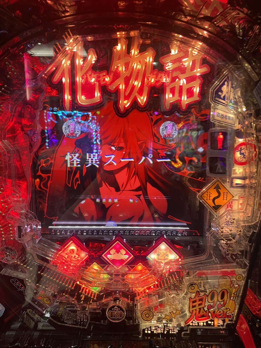 new_hevv's tweet photo. 95%の占有率すり抜けて当たった
1発告知が多分来た https://t.co/DKbHkvbqkm