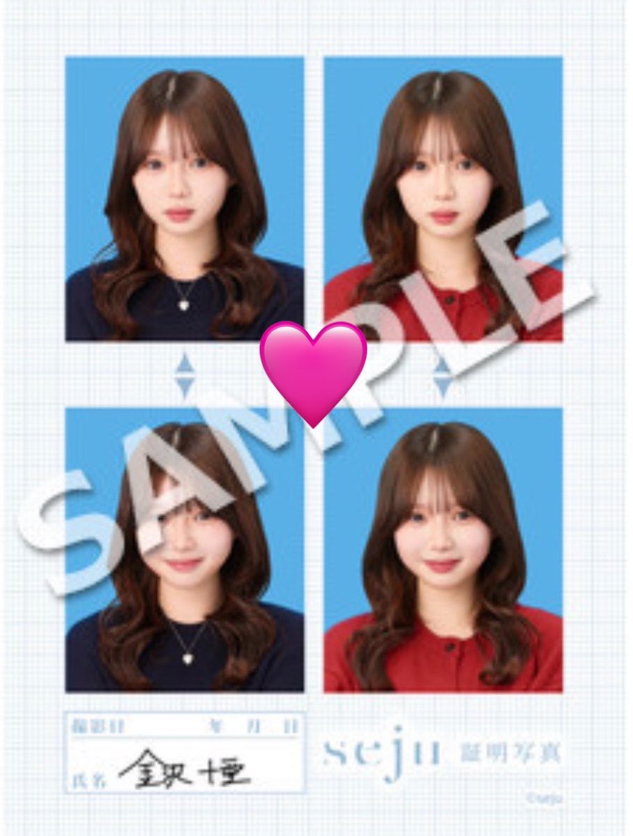 kitrmsy's tweet photo. seju証明写真　交換

【求】 金沢十亜 (両種)
【譲】 伊藤彩華(制服)　紗和(私服)　多田梨音(制服)　時田音々(制服)　長浜広奈(制服)　平松想乃(私服)　or　買取(定価)

郵送or大阪手渡し https://t.co/4c0Iksslfp