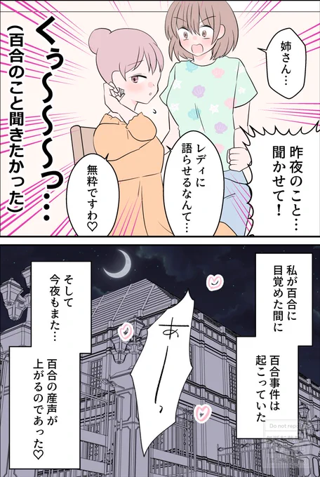 2/2 