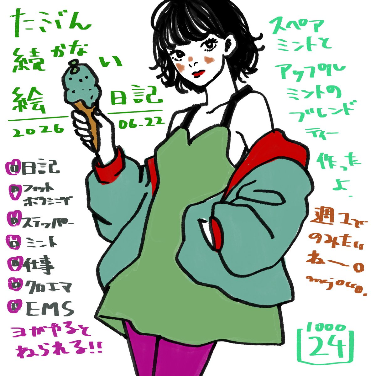 majoccom's tweet photo. 1000kcal消費チャレンジ24日目🌹
#ProbablyNotDailyDiary
#たぶん続かない絵日記 https://t.co/jMeFyCD1j9