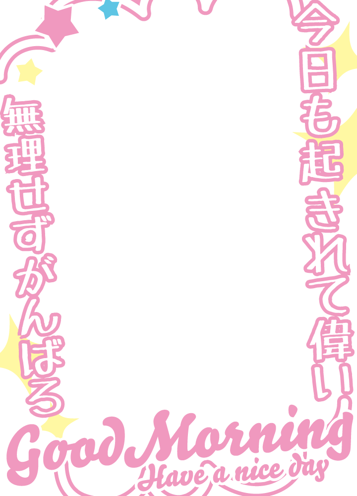 Amagami8110's tweet photo. ✨フリー素材✨

今日も起きれて偉い
無理せずがんばろ

・いいね＆RTで使用OK⭕️
・自作発言・二次配布NG❌
フォローは任意 

モデル詳細と素材はリプ欄

#VTuber素材 #おはようVTuber素材 https://t.co/uAGYZhV0b0