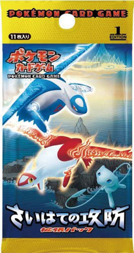 techplus536's tweet photo. #ポケモン今日は何の日

20年前の今日（6月29日）は、『天空の覇者』の発売日！

・リザードン★
・ラティオスex
・ラティアスex
・ミュウ★

特にリザードン★は、当時憧れた人も多いのではないでしょうか？

持っていた人はぜひ教えてください✋

#ポケカ #ポケモン #今日は何の日 #リザードン https://t.co/LGtYv5S3Xe