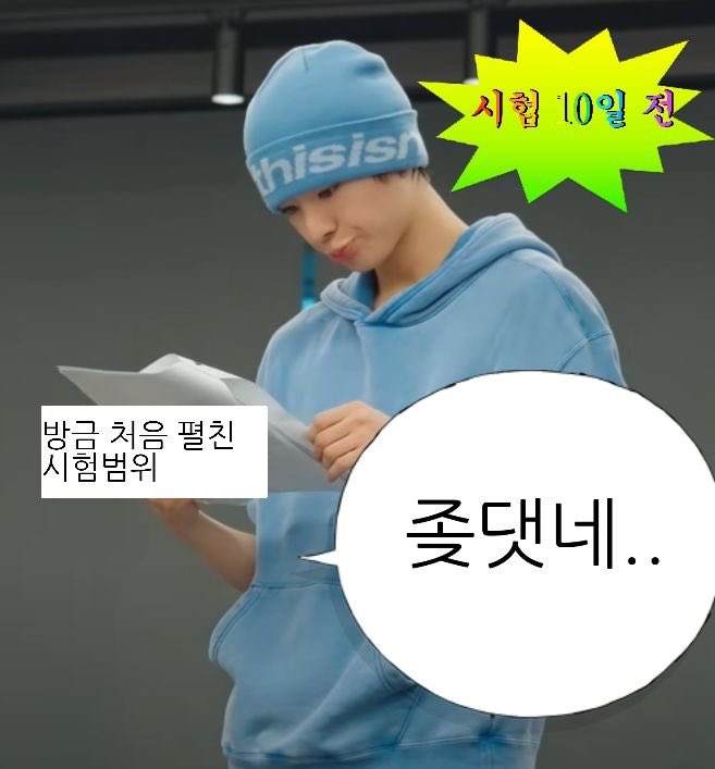 sin_2o's tweet photo. 담주 금요일에 오겟숩니다…… https://t.co/jxsgZcqX5Y